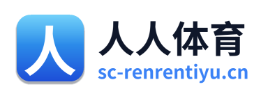 人人体育 Logo